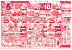 2025/12/22　Happy Christmas