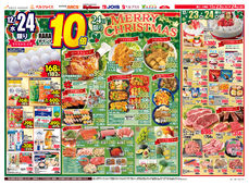 2025/12/23　クリスマス