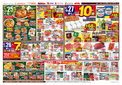 2025/12/25　お正月のご準備に