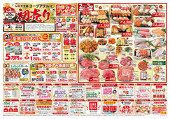 2026/01/02　初売り／どっかん市