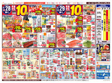 2025/12/28　歳末準備市