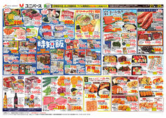 2026/01/27　冬の時短飯