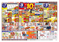 
									2026/02/07　
									春ごはん