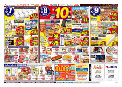 
									2026/02/07　
									春ごはん