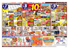 
									2026/02/07　
									春ごはん