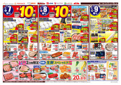 
									2026/02/07　
									春ごはん