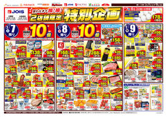 
									2026/02/07　
									春ごはん