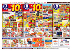 
									2026/02/07　
									春ごはん