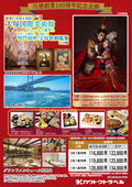 
									2026/02/06　
									川徳創業160周年記念企画「大塚国際美術館・鳴門海峡・宝塚歌劇鑑賞」3日間（4月・5月）