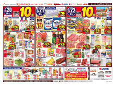 
									2026/03/20　
									春のあじわい