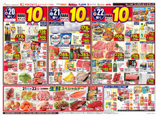 
									2026/03/20　
									春のあじわい