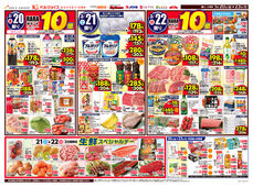 
									2026/03/20　
									春のあじわい