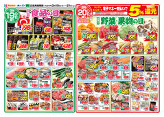 
									2026/03/19　
									春のお彼岸セ一ル