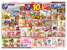 
									2026/04/18　
									中華フェア