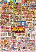 
									2026/05/15　
									5/15(金)金曜市&17(日)Edy払いでポイント10倍&15(金)～17(日)3日間限り 総力祭&18(月)冷凍食品ポイント10倍&19(火)火曜市&20(水)水曜市&19(火)・20(水)お買得品!!