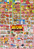 
									2026/05/15　
									5/15(金)金曜市&17(日)Edy払いでポイント5倍&15(金)～17(日)3日間限り 総力祭&18(月)冷凍食品ポイント10倍&19(火)火曜市&20(水)水曜市&19(火)・20(水)お買得品!!