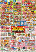 
									2026/05/15　
									5/15(金)金曜市&17(日)Edy払いでポイント5倍&15(金)～17(日)3日間限り 総力祭&18(月)冷凍食品ポイント10倍&19(火)火曜市&20(水)水曜市&19(火)・20(水)お買得品!!