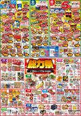 
									2026/05/15　
									5/15(金)金曜市&17(日)Edy払いでポイント5倍&15(金)～17(日)3日間限り 総力祭&18(月)冷凍食品ポイント10倍&19(火)火曜市&20(水)水曜市&19(火)・20(水)お買得品!!