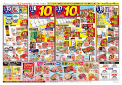 
									2026/05/15　
									さっぱり涼味