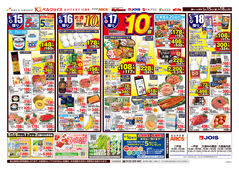 
									2026/05/15　
									さっぱり涼味