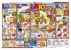 
									2026/05/15　
									さっぱり涼味