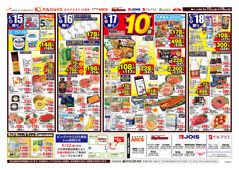 
									2026/05/15　
									さっぱり涼味