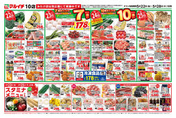 
									2026/05/22　
									5/22～5/28セール