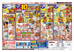 
								98円均一祭