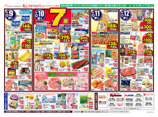 
									2026/06/09　
									98円均一祭