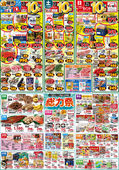 
									2026/06/12　
									6/12(金)金曜市&12(金)～14(日)Edy払いでポイント10倍・総力祭 3日間限り&15(月)本日限りお米全品2割引&16(火)火曜市&17(水)水曜市&16(火)・17(水)お買得品!!