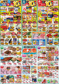 
									2026/06/12　
									6/12(金)金曜市&12(金)～14(日)Edy払いでポイント10倍・総力祭 3日間限り&15(月)本日限りお米全品2割引&16(火)火曜市&17(水)水曜市&16(火)・17(水)お買得品!!