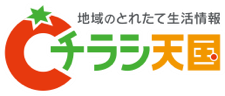 秋田のとれたて生活情報　チラシ天国 chirashi-tengoku.com