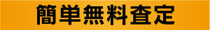 Eメール
